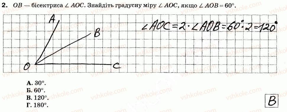 фото задание 2 - варіант 1 - кр-1. лічба, вимірювання і числа - контрольні роботи