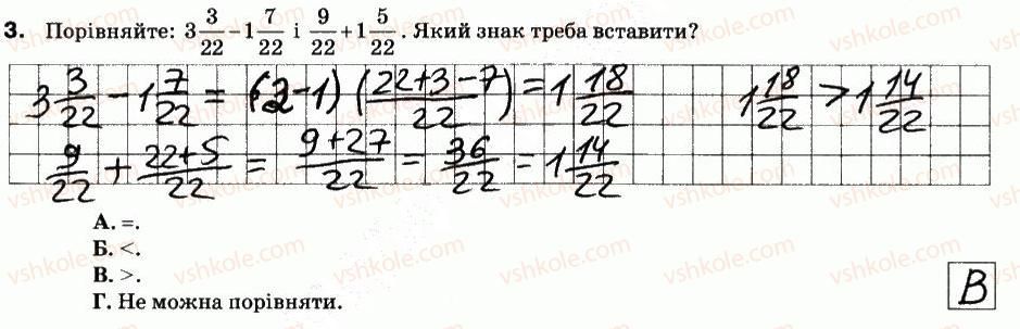 фото задание 3 - варіант 1 - кр-11. підсумкова - контрольні роботи