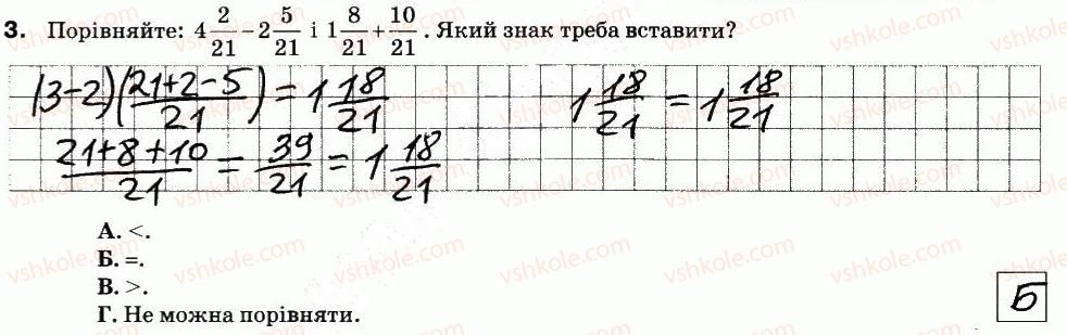 фото задание 3 - варіант 2 - кр-11. підсумкова - контрольні роботи