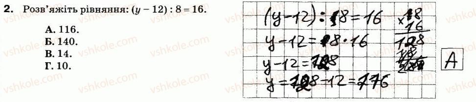 фото задание 2 - варіант 1 - ср-7. рівняння - самостійні роботи