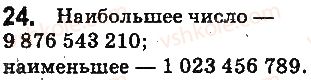 фото задание 24 - § 1. предметы и единицы счёта - глава 1. счёт, измерения и числа