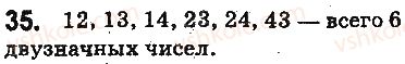 фото задание 35 - § 1. предметы и единицы счёта - глава 1. счёт, измерения и числа
