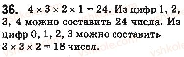 фото задание 36 - § 1. предметы и единицы счёта - глава 1. счёт, измерения и числа