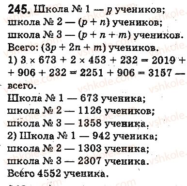 фото задание 245 - § 7. сложение натуральных чисел - глава 2. действия первой ступени над натуральными числами