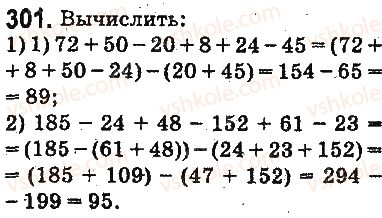 фото задание 301 - § 8. вычитание натуральных чисел - глава 2. действия первой ступени над натуральными числами