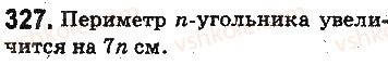 фото задание 327 - § 9. многоугольник и его периметр. равные фигуры - глава 2. действия первой ступени над натуральными числами