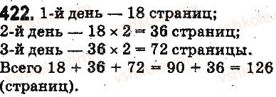 фото задание 422 - § 11. умножение натуральных чисел - глава 3. действия второй ступени над натуральными числами