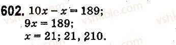 фото задание 602 - § 17. типы задач и способы их решения - глава 3. действия второй ступени над натуральными числами