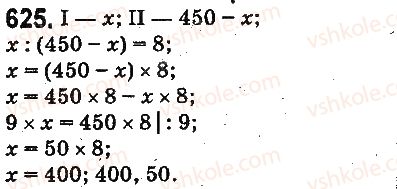 фото задание 625 - § 17. типы задач и способы их решения - глава 3. действия второй ступени над натуральными числами
