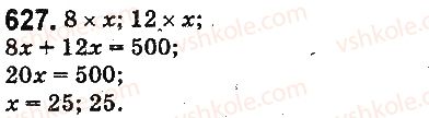фото задание 627 - § 17. типы задач и способы их решения - глава 3. действия второй ступени над натуральными числами