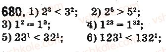 фото задание 680 - § 18. степень числа - глава 4. степень натурального числа с натуральным показателем. площади и объёмы фигур
