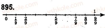 фото задание 895 - § 23. что такое обыкновенная дробь. сравнение дробей - глава 5. обыкновенные дроби