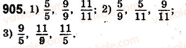 фото задание 905 - § 23. что такое обыкновенная дробь. сравнение дробей - глава 5. обыкновенные дроби