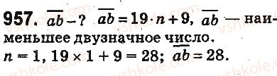 фото задание 957 - § 24. дроби и деление - глава 5. обыкновенные дроби