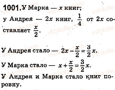 фото задание 1001 - § 25. нахождение дроби от числа и числа по его дроби - глава 5. обыкновенные дроби