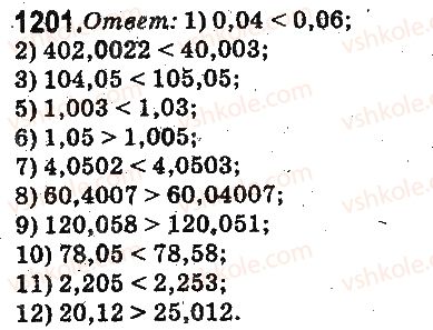 фото задание 1201 - § 29. что такое десятичная дробь. сравнение десятичных дробей - глава 7. десятичные дроби и действия над ними