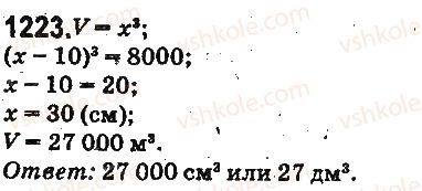 фото задание 1223 - § 29. что такое десятичная дробь. сравнение десятичных дробей - глава 7. десятичные дроби и действия над ними