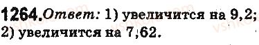 фото задание 1264 - § 30. сложение и вычитание десятичных дробей - глава 7. десятичные дроби и действия над ними