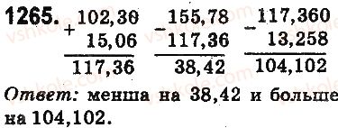 фото задание 1265 - § 30. сложение и вычитание десятичных дробей - глава 7. десятичные дроби и действия над ними