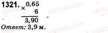 фото задание 1321 - § 31. умножение десятичных дробей - глава 7. десятичные дроби и действия над ними