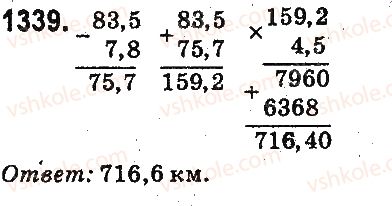 фото задание 1339 - § 31. умножение десятичных дробей - глава 7. десятичные дроби и действия над ними
