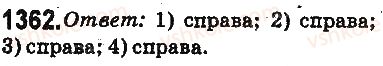 фото задание 1362 - § 32. деление десятичных дробей - глава 7. десятичные дроби и действия над ними