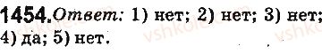 фото задание 1454 - § 34. что такое процент. нахождение процента от числа - глава 8. проценты. среднее арифметическое