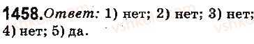 фото задание 1458 - § 34. что такое процент. нахождение процента от числа - глава 8. проценты. среднее арифметическое
