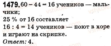 фото задание 1479 - § 34. что такое процент. нахождение процента от числа - глава 8. проценты. среднее арифметическое