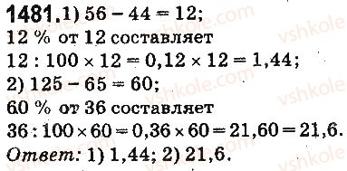 фото задание 1481 - § 34. что такое процент. нахождение процента от числа - глава 8. проценты. среднее арифметическое