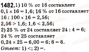 фото задание 1482 - § 34. что такое процент. нахождение процента от числа - глава 8. проценты. среднее арифметическое