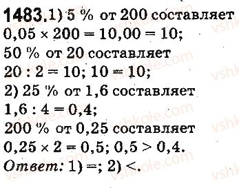 фото задание 1483 - § 34. что такое процент. нахождение процента от числа - глава 8. проценты. среднее арифметическое