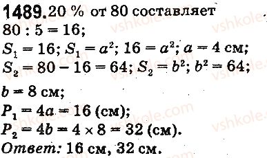 фото задание 1489 - § 34. что такое процент. нахождение процента от числа - глава 8. проценты. среднее арифметическое