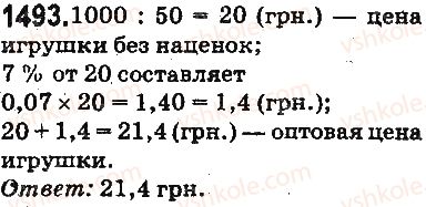 фото задание 1493 - § 34. что такое процент. нахождение процента от числа - глава 8. проценты. среднее арифметическое