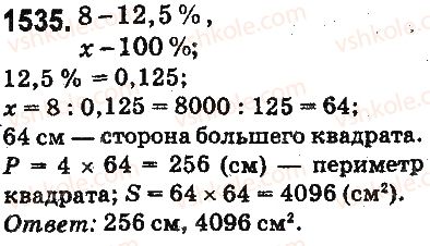 фото задание 1535 - § 35. нахождение числа по его проценту - глава 8. проценты. среднее арифметическое