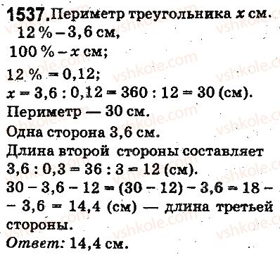 фото задание 1537 - § 35. нахождение числа по его проценту - глава 8. проценты. среднее арифметическое