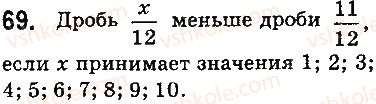 фото задание 69 - задачи на повторение