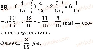 фото задание 88 - задачи на повторение