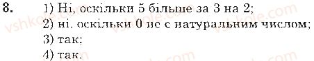 фото задание 8 - § 1. натуральні числа. предмети та одиниці лічби - розділ 1. лічба, вимірювання і числа