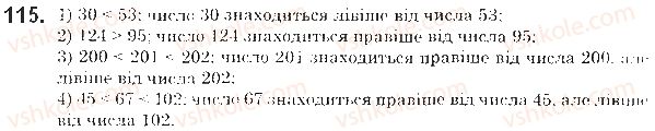 фото задание 115 - § 4. числові вирази і рівності. порівняння натуральних чисел - розділ 1. лічба, вимірювання і числа