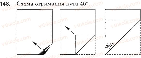 фото задание 148 - § 5. кути та їх вимірювання - розділ 1. лічба, вимірювання і числа