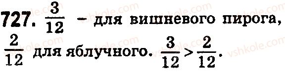 фото задание 727 - § 21. що таке звичайний дріб. порівняння дробів - розділ 5. звичайні дроби
