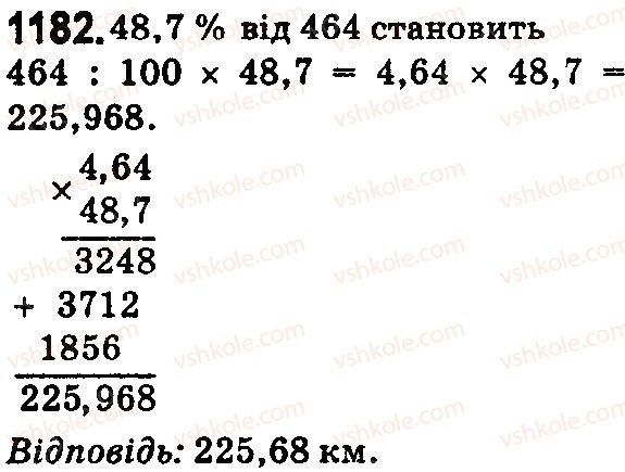 фото задание 1182 - § 33. задачі на відсотки - розділ 7. відсотки. середнє арифметичне