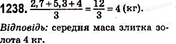 фото задание 1238 - § 34. середнє арифметичне. середнє значення величин - розділ 7. відсотки. середнє арифметичне