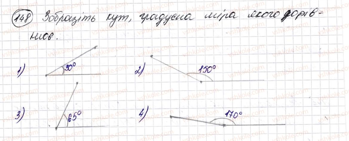 фото задание 148 - § 5. кути та їх вимірювання - розділ 1. лічба, вимірювання і числа