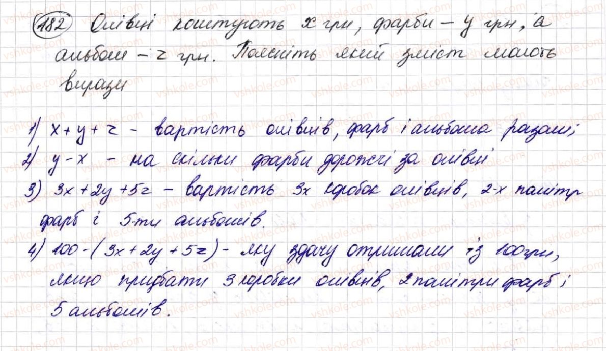 фото задание 182 - § 6. буквеннi вирази. формули - розділ 2. дії першого ступеня з натуральними числами