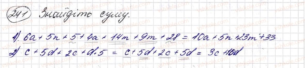 фото задание 241 - § 7. додавання натуральних чисел - розділ 2. дії першого ступеня з натуральними числами