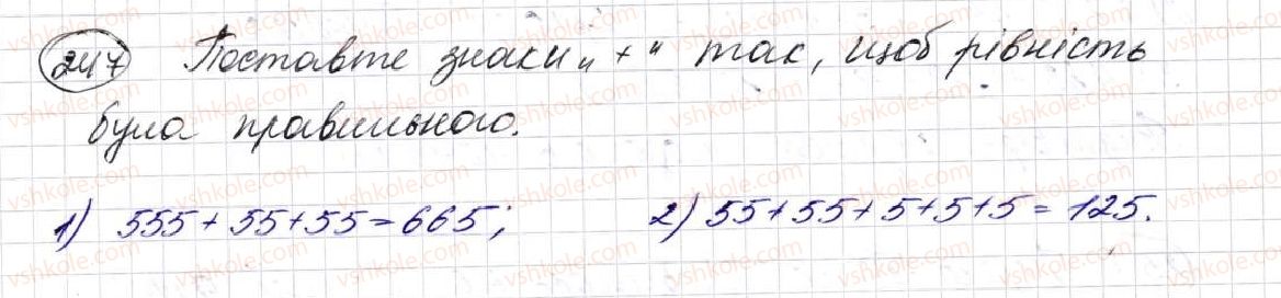 фото задание 247 - § 7. додавання натуральних чисел - розділ 2. дії першого ступеня з натуральними числами