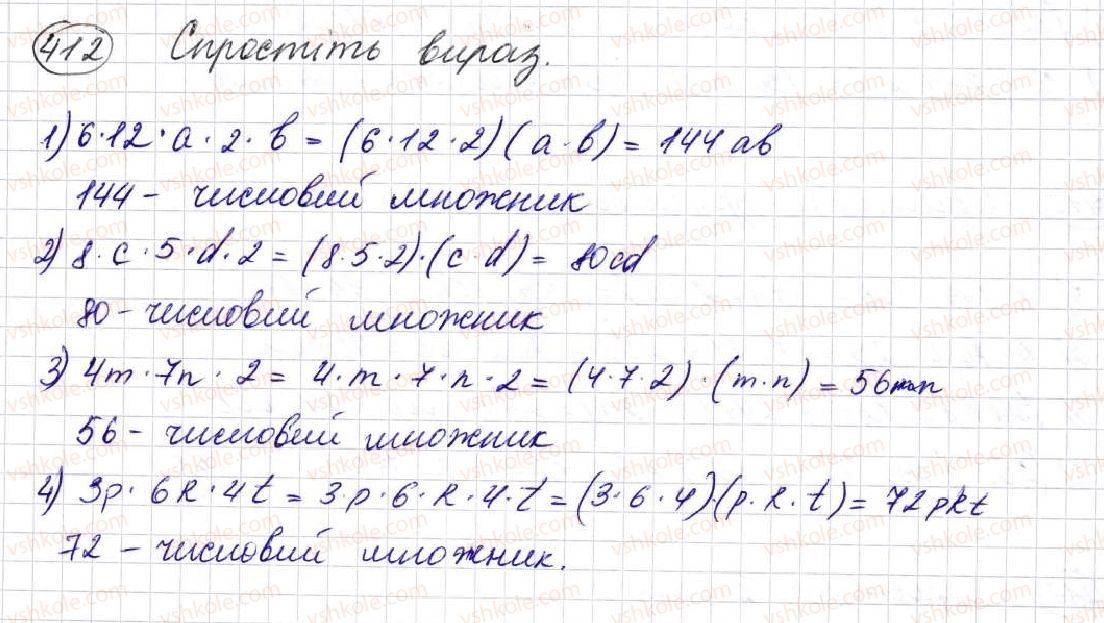 фото задание 412 - § 11. множення натуральних чисел - розділ 3. дії другого ступеня з натуральними числами