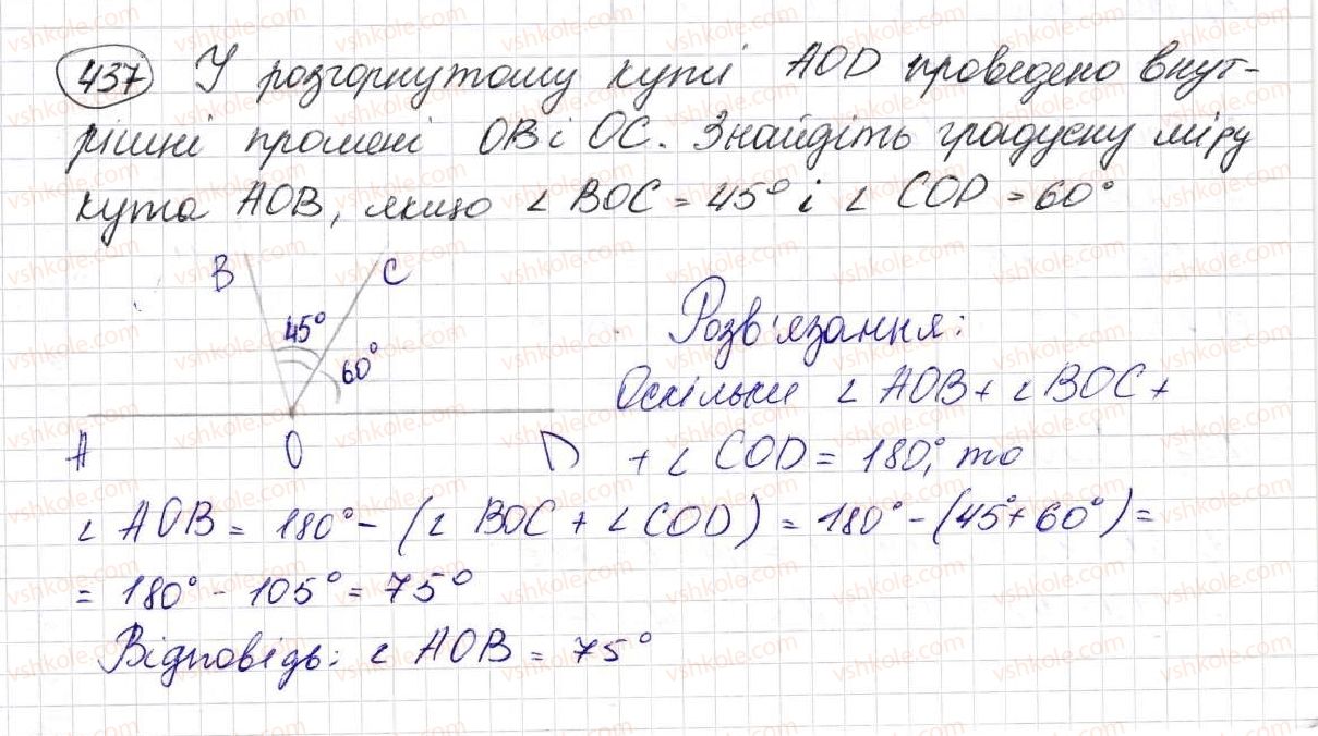 фото задание 437 - § 11. множення натуральних чисел - розділ 3. дії другого ступеня з натуральними числами